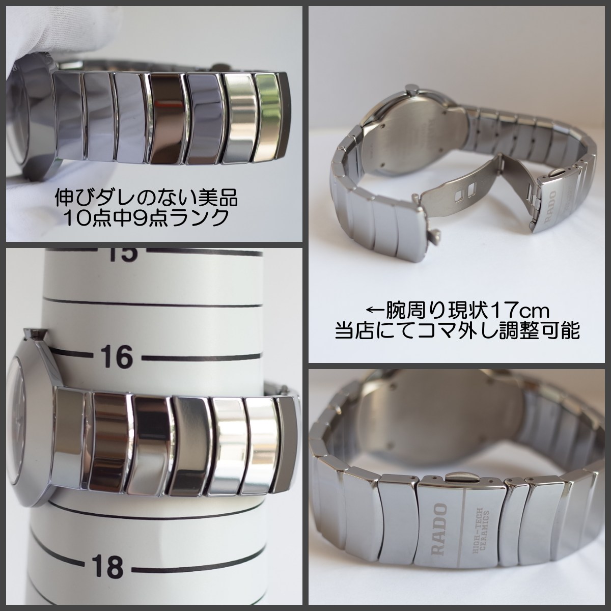 Rado RADO Jubilee Ovation 152.0493.3 4PD Diamond Index High-Tech