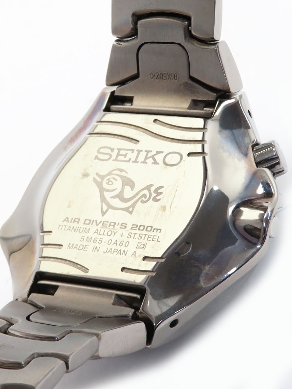 SEIKO] Seiko 