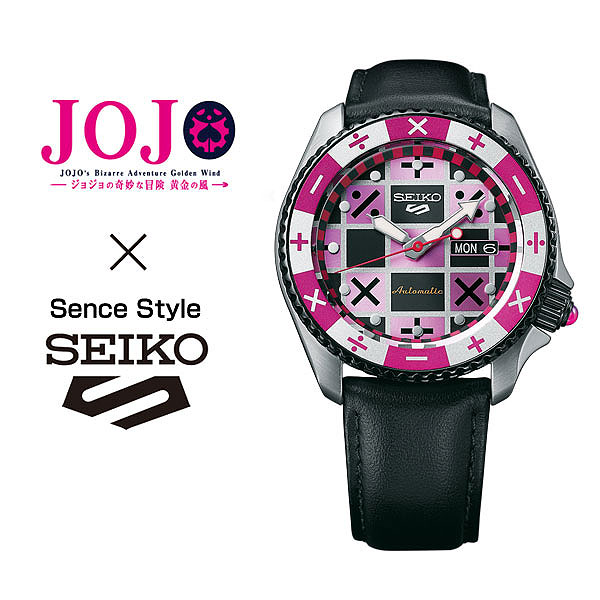 Limited to one per person] Seiko 5Sports Sence Style JoJo's Bizarre  Adventure Golden Wind Collaboration Limited Model Trish Una Model Self- winding Mechanical Wrist Watch SBSA033 [Not covered by extended warranty]  [Easy tomorrow] |