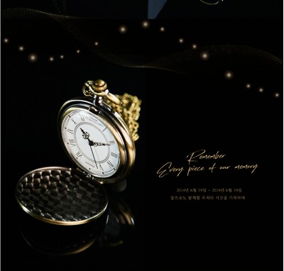 Mamamoo on sale pocket watch