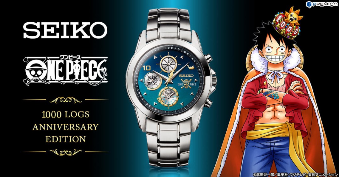One Piece 1000 LOGS Anniversary X Seiko Japan Limited Edition