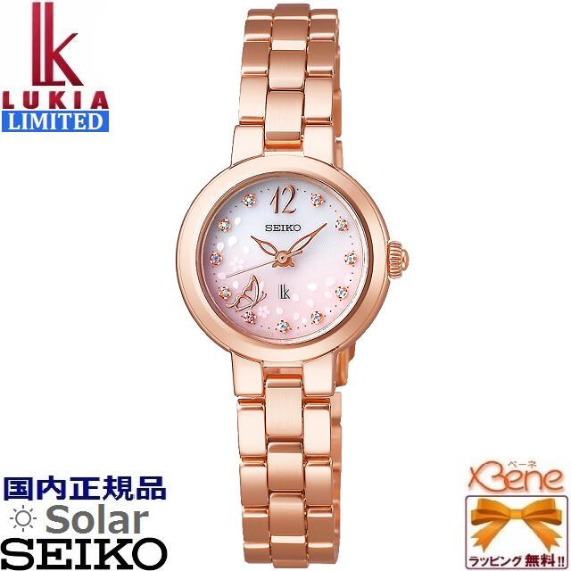 Seiko lukia 2021 sale