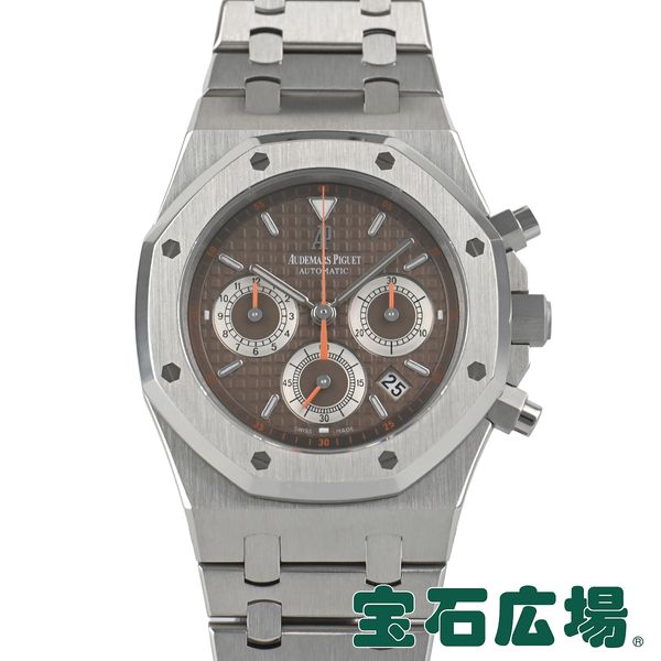 royal oak 26300