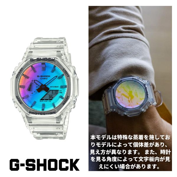 CASIO G-SHOCK GA-2100SRS-7A Iridescent Color Rainbow Octagon Oak