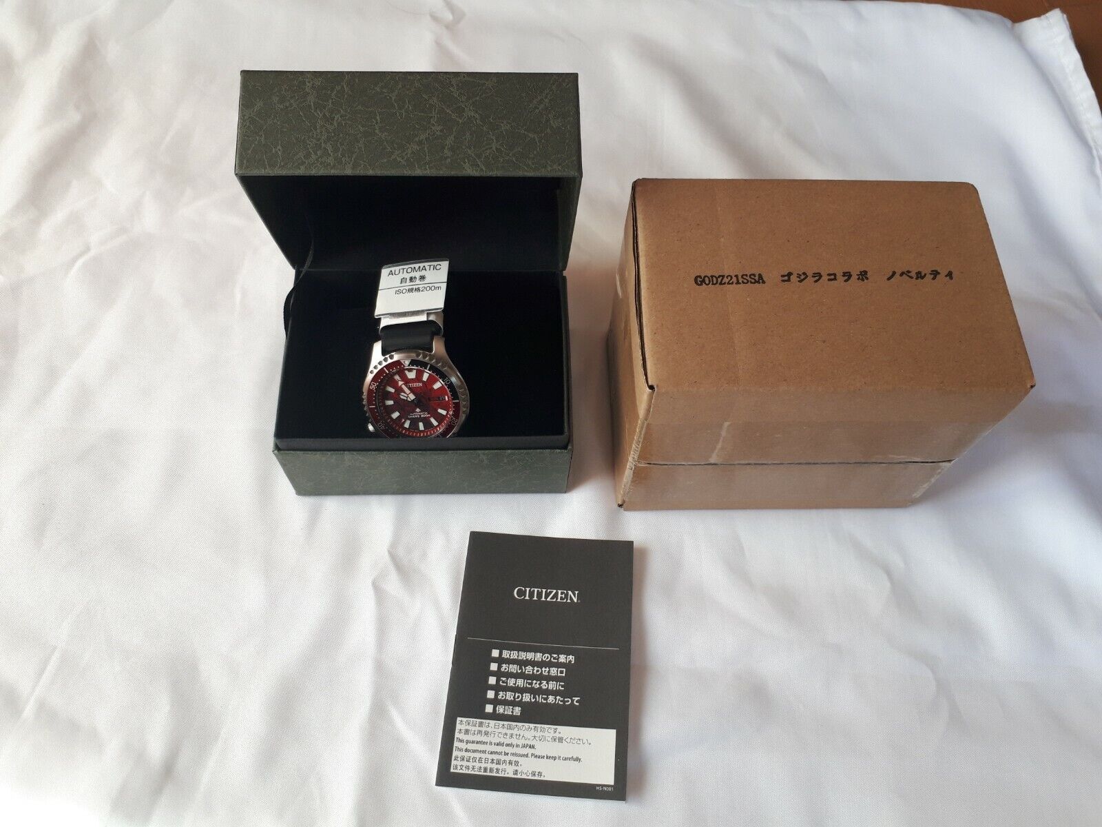 Citizen Promaster x Godzilla Red Automatic Diver 200m NY0080-21Z