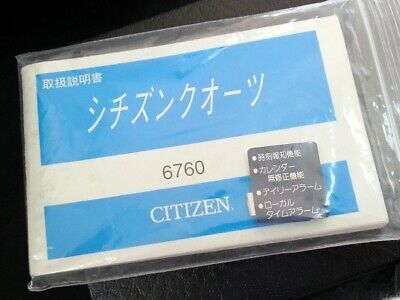 Citizen Avalon 6760-G70528 Overhaul Super Alarm Quartz Authentic