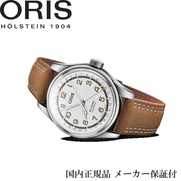 Domestic genuine Oris ORIS Big Crown World limited 3000 Big Crown