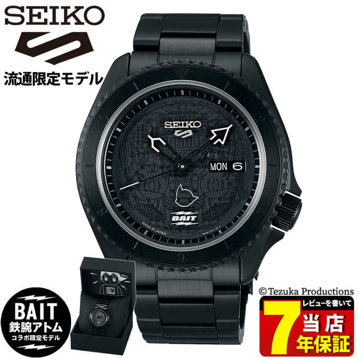 セイコー5スポーツ SEIKO5sports BAIT 鉄腕アトムSBSA147 - 腕時計 ...