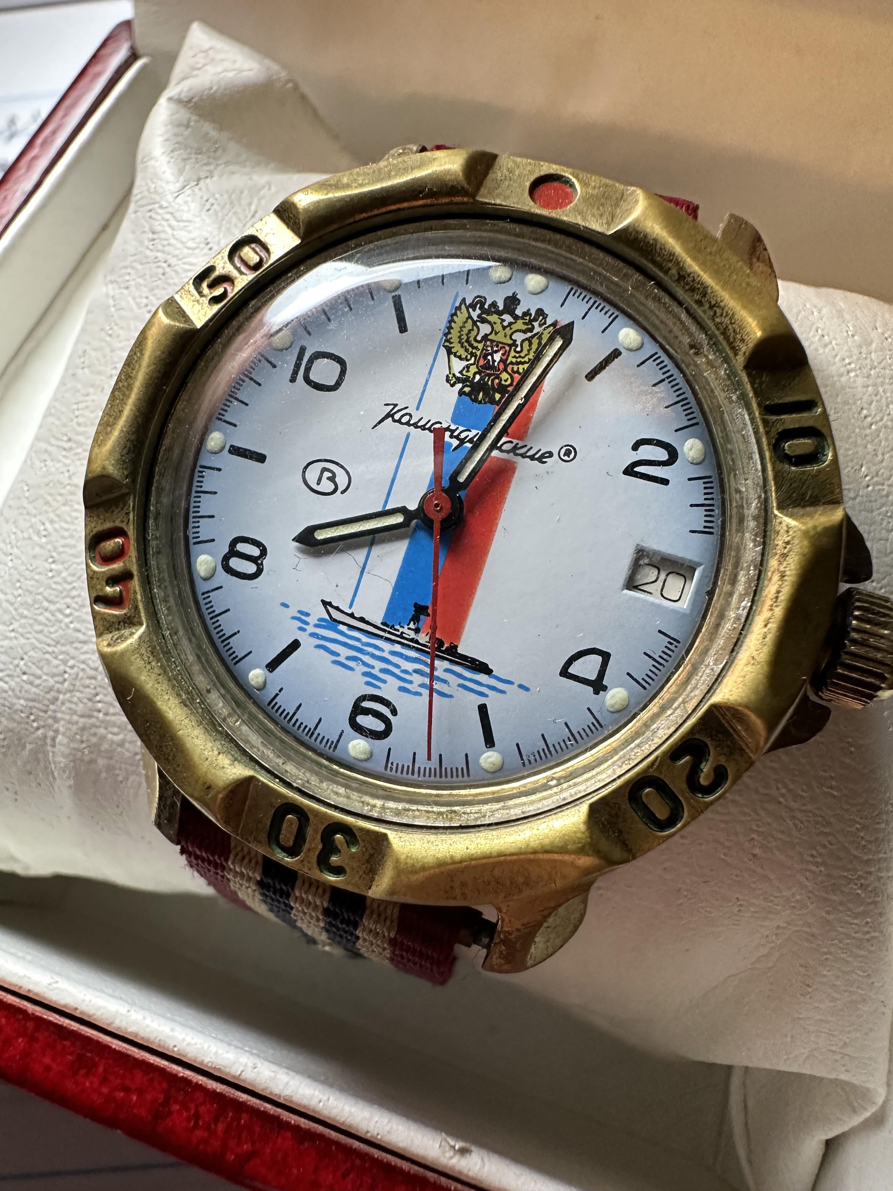 Vostok sale komandirskie brass