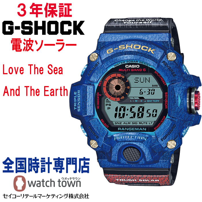 【お買得!】 CASIO G-SHOCK GW-9406KJ-2JR - ラバーベルト
