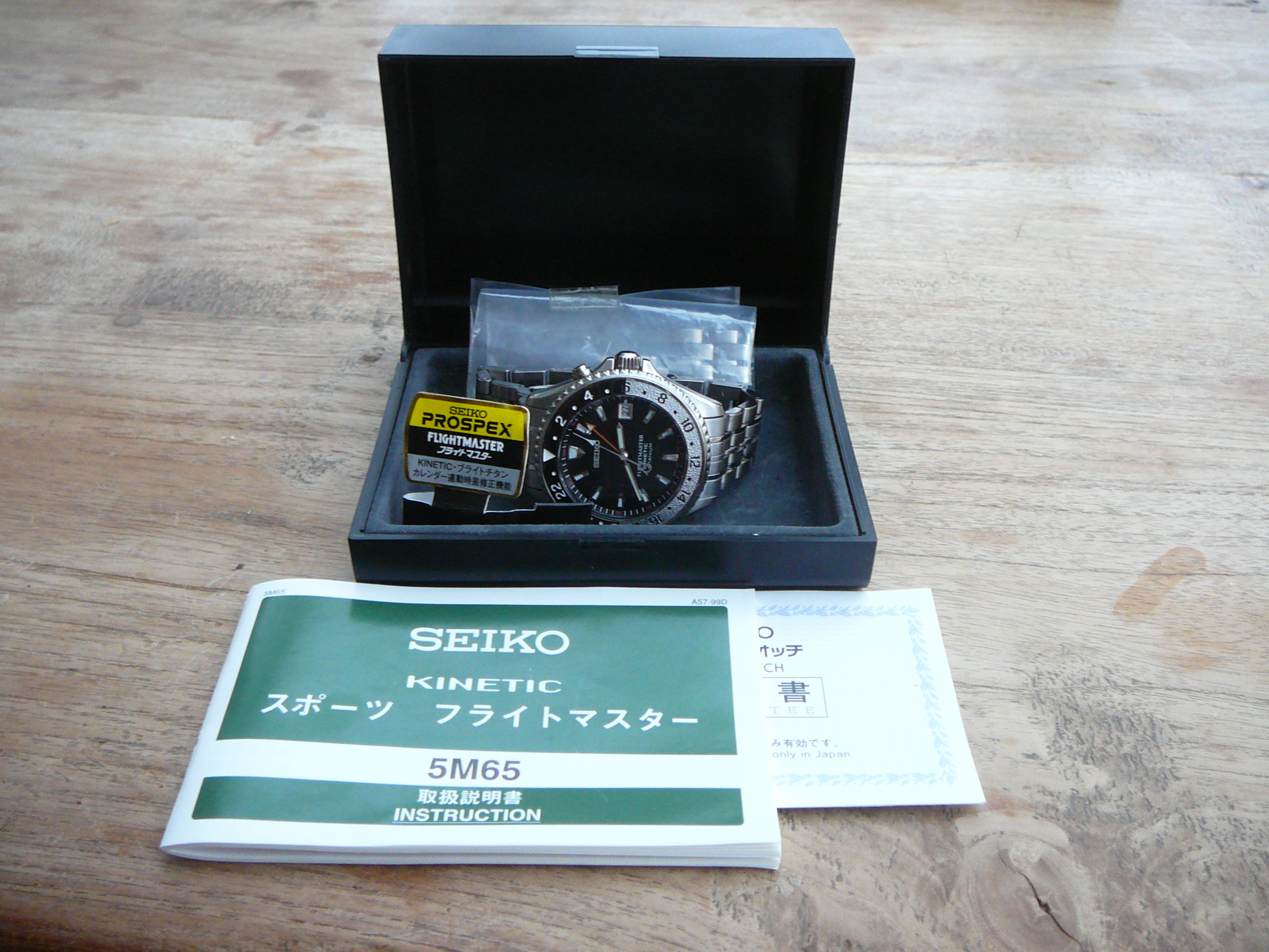 FS:Seiko Kinetic Flightmaster SBDW011 - 5M65 0A50 - mint - box and papers |  WatchCharts Marketplace