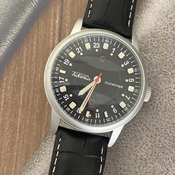 Boîtier + Cadran + Aiguilles Raketa 2623H 40mm 24H - Style Aviateur - Neuf Avec étiquettes