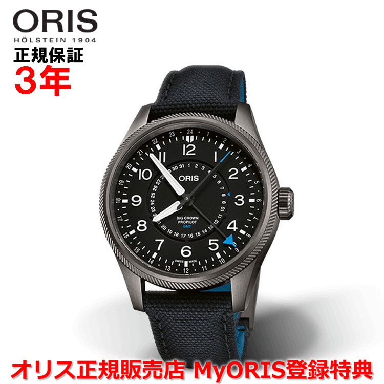 World Limited 1000 Domestic Genuine ORIS Oris 57th Reno Air