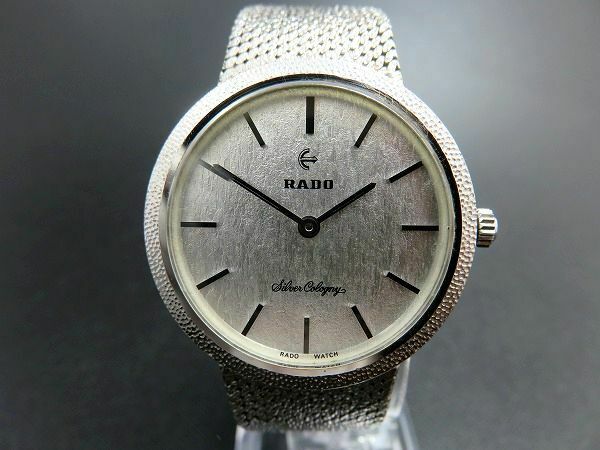 RADO Silver Cologny Hand Winding Watch SWISS MADE [5829