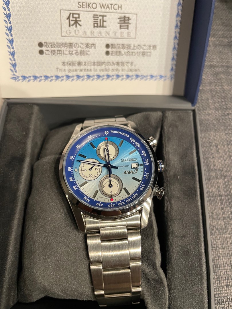 SAKAO❤️ RARE! MADE IN JAPAN Seiko X ANA Boeing 787 Collaboration Limited