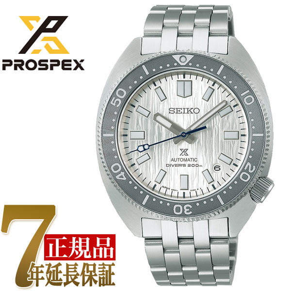 seiko sbdc187