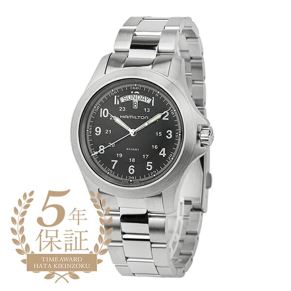 Hamilton Khaki Field King Watch HAMILTON KHAKI FIELD KING QUARTZ