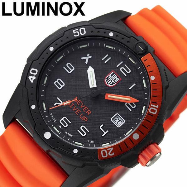 luminox bear grylls survival 3720 sea series