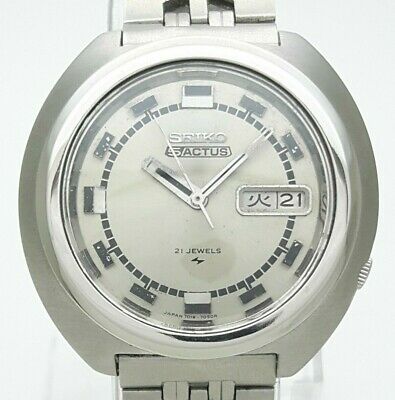 Seiko discount 7019 7020