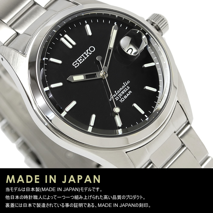 即納最大半額 時計 SEIKO SZSB015 SEIKO 時計 メンズ