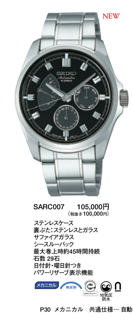 Seiko JDM SARC007 - 6R20-00C0 with Box-Set | WatchCharts Marketplace