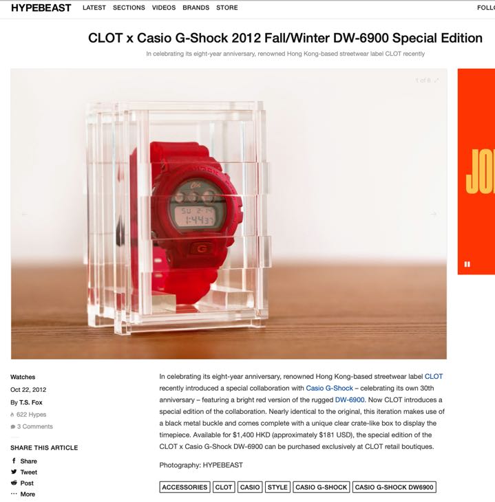 CLOT x G-Shock / Gshock 2012 DW-6900 Special Edition - ultra rare