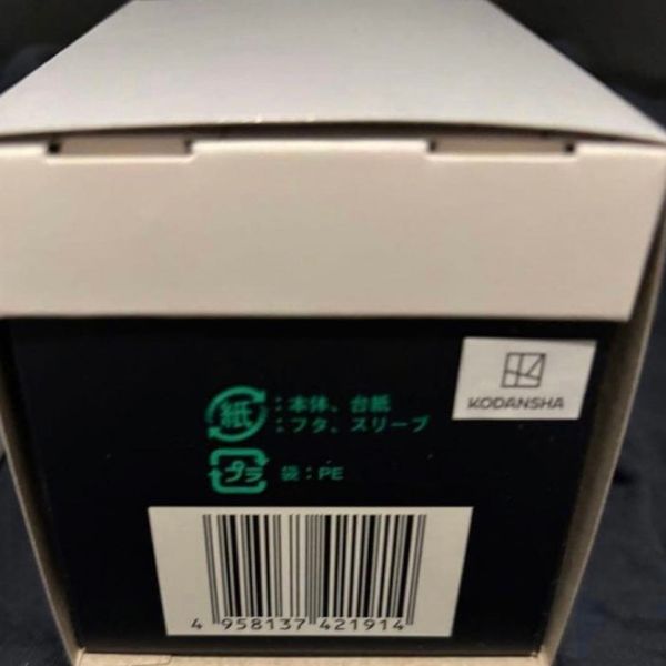 CASIO G-SHOCK DW-5600 Ghost in the Shell Exhibition Limited Watch Japan ...