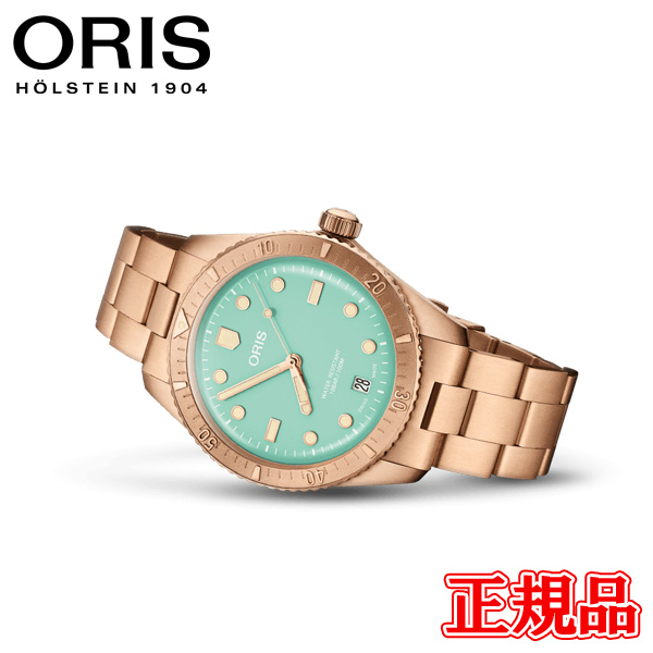 oris candy bronze