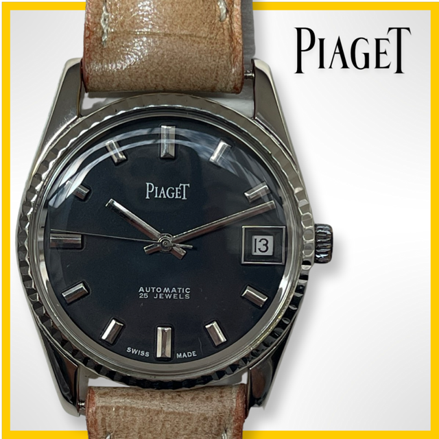 Piaget 1950 sale