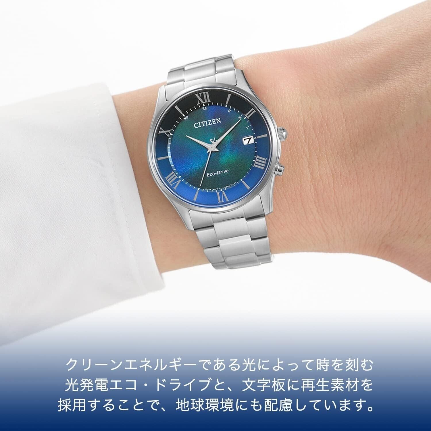 CITIZEN 「UNITE with BLUE」 AS1060-54M - 時計