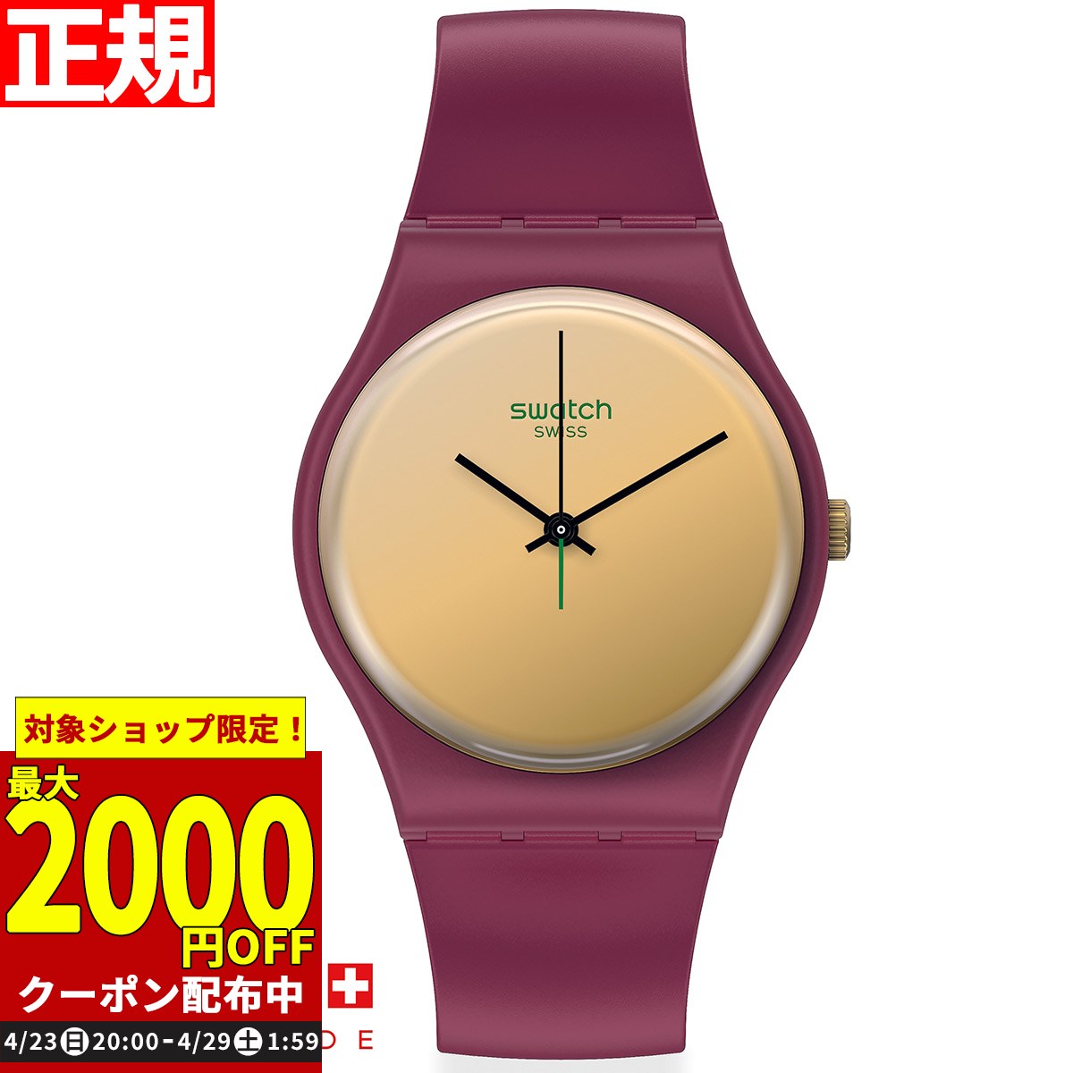 swatch Swatch watch men's ladies' originals Gent 
