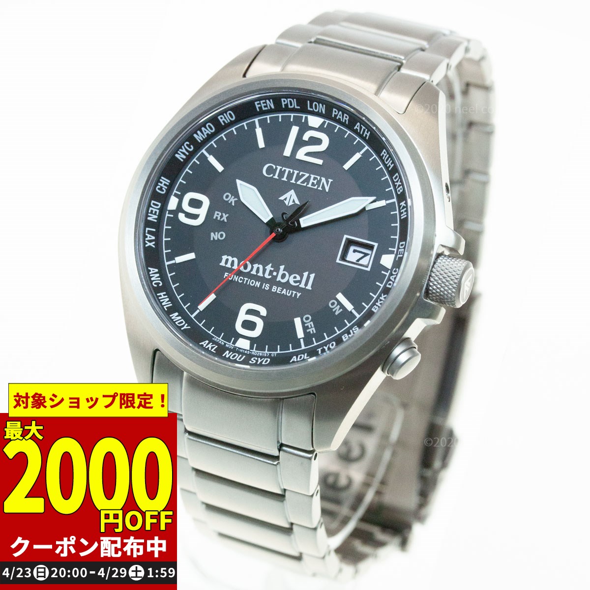 ☆CITIZEN[シチズン] プロマスター×mont・bell CB0171-97E 新品