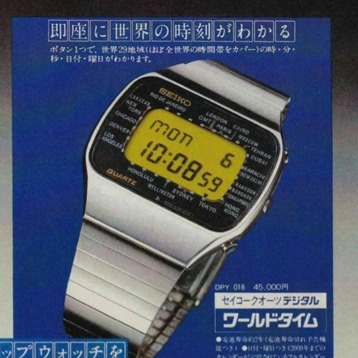 Seiko M158-5000 PAN AM Lcd Digital Watch / uhr mit box von 1977