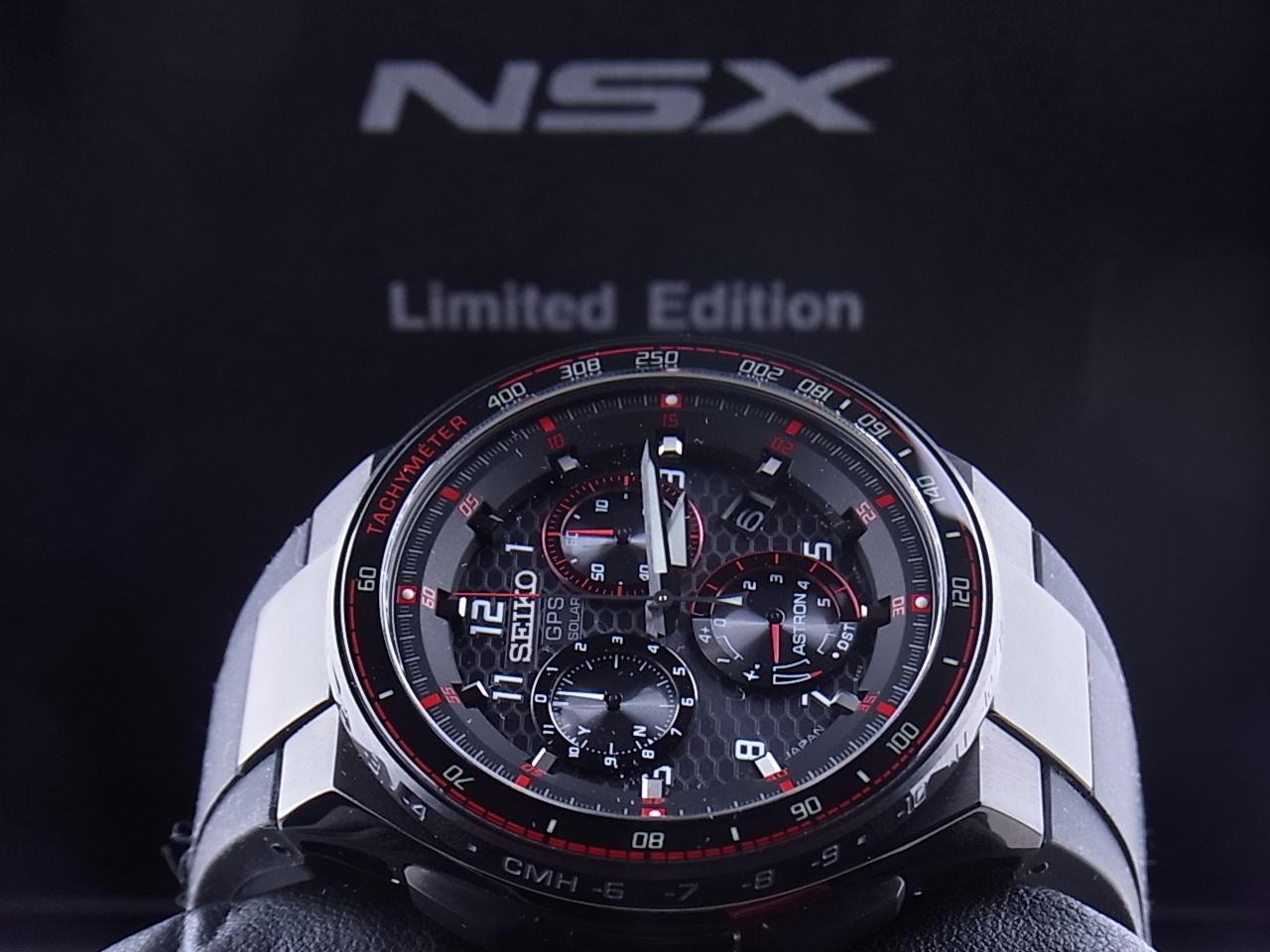 Seiko nsx limited sales edition