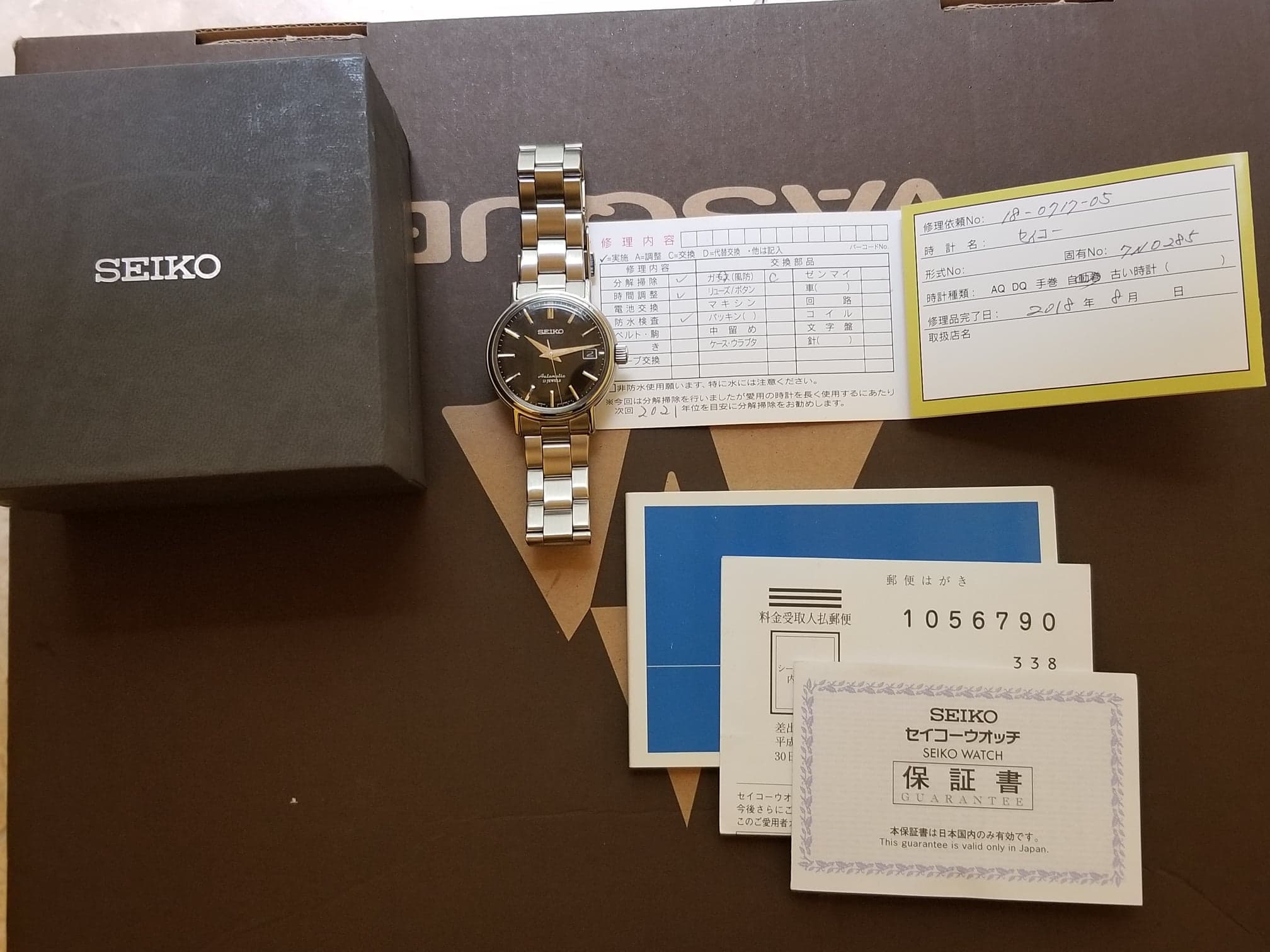 Wts Seiko Sarb027 White And Sarb029 Black Full Set Jdm Both Discontinued Rare Watchcharts