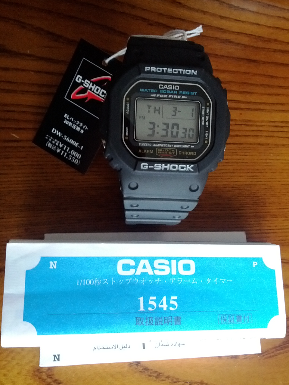 Sold Casio G Shock Dw 5600 Fox Fire Model Watchcharts