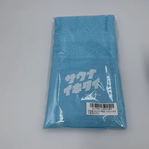 CASIO Sauna Watch Limited Edition Sauna Ikitai Model Blue CPP-002-BU w ...