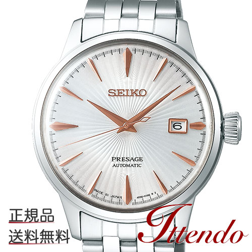 Seiko Presage SEIKO PRESAGE SARY137 Watch Men's Mechanical Automatic  winding (with manual winding) | WatchCharts
