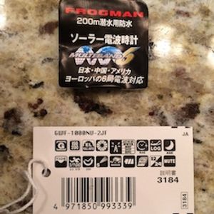 Fs Casio G Shock Frogman Gwf 1000nv 2jf Solar Multi Band 6 Men In Navy Watchcharts