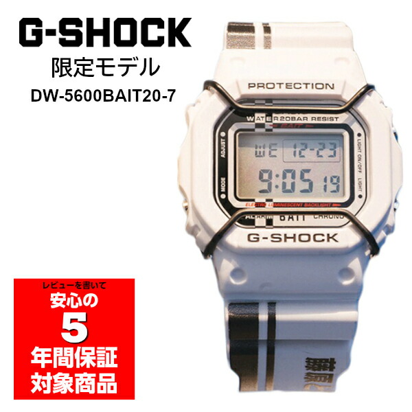 initial d gshock