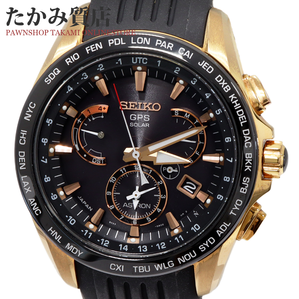 Seiko Astron SBXB055 8X53-0AC0-2 Men's | WatchCharts Marketplace