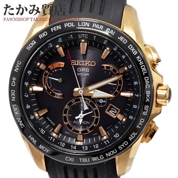 Seiko Astron SBXB055 8X53-0AC0-2 Men's | WatchCharts Marketplace