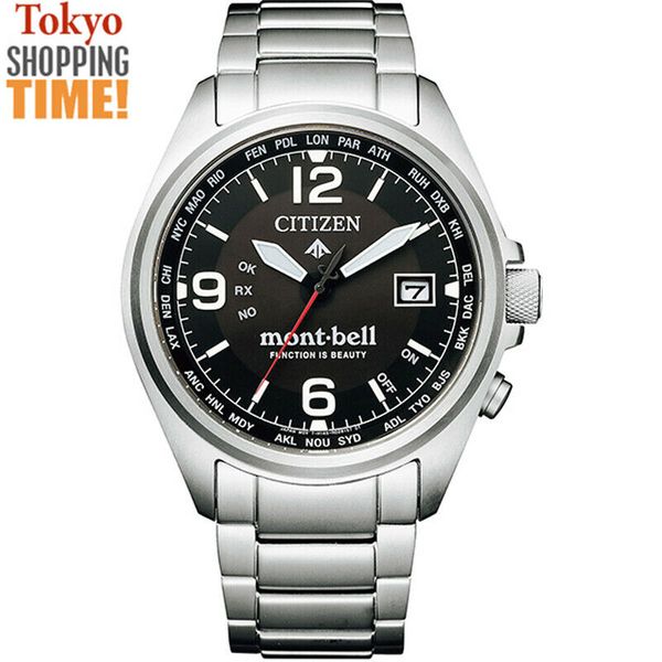 Citizen x mont-bell Eco-Drive CB0171-97E Titanium Solar Atomic Radio ...