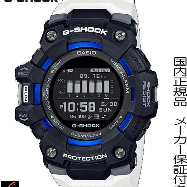 casio g shock pedometer