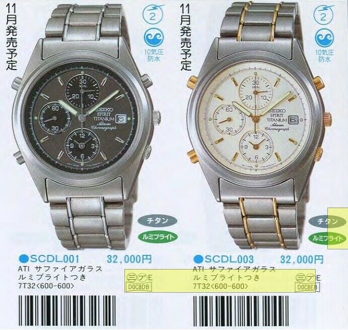 Seiko Spirit SCDL001 Titanium Alarm Chronograph 7T32-6000 Quartz