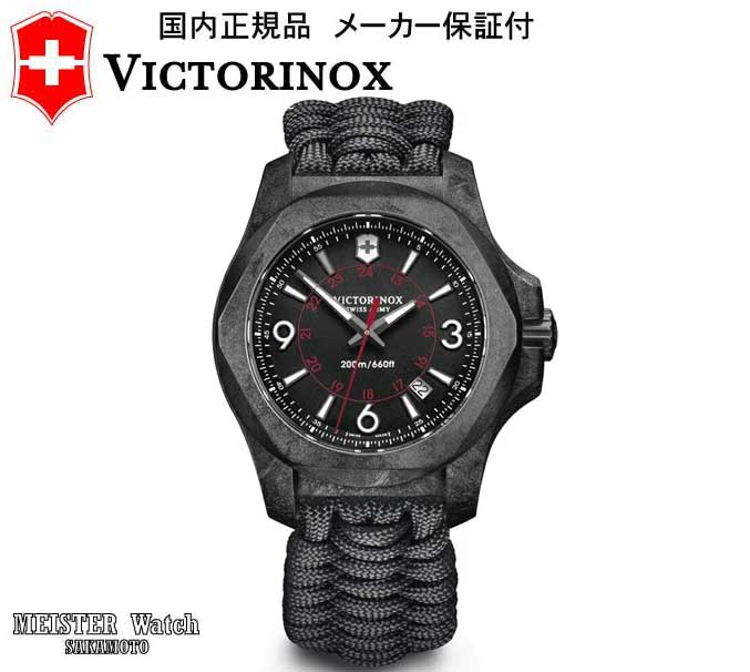 Domestic genuine VICTORINOX [Victorinox [INOX Inox] [Carbon case