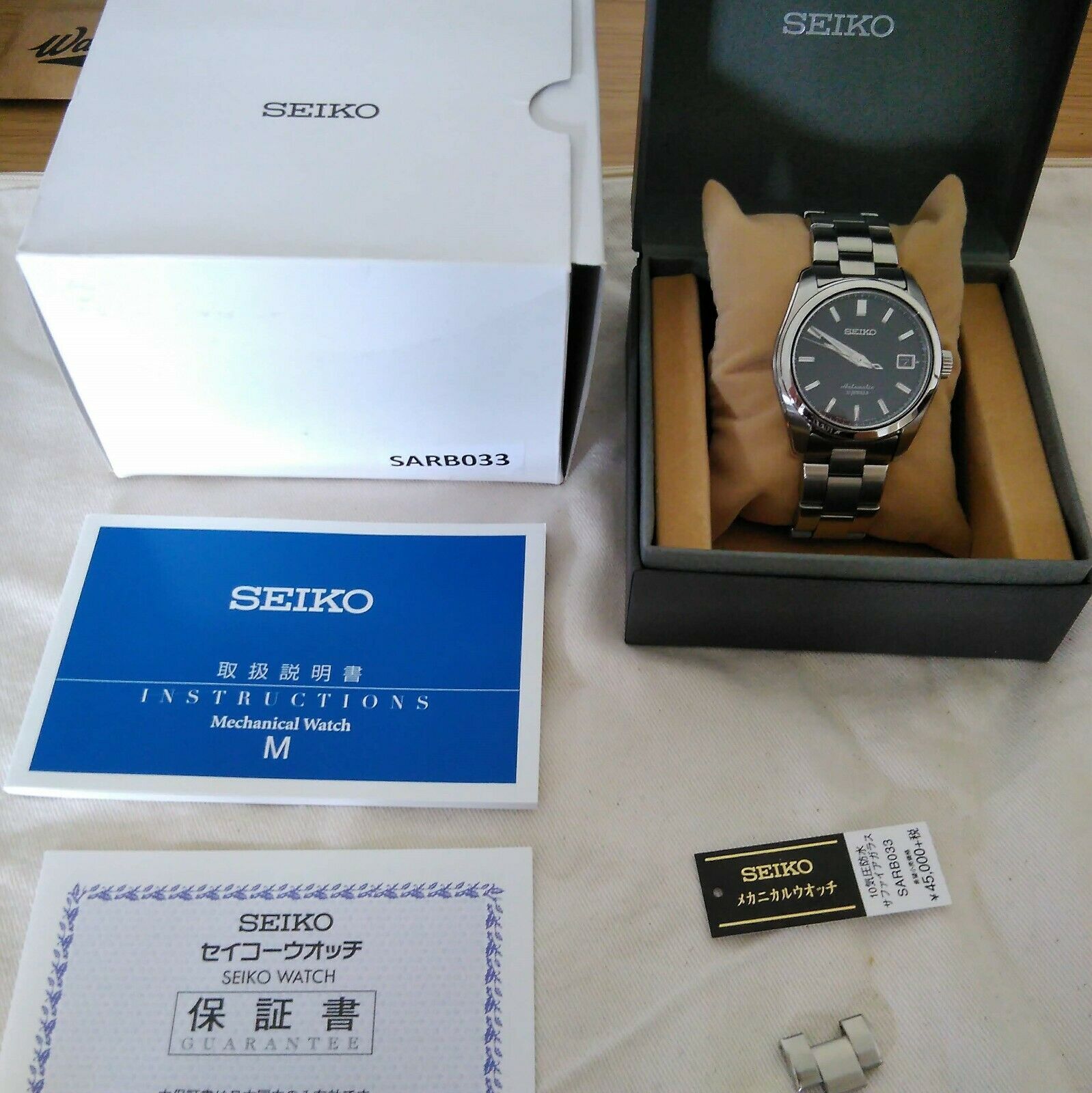 Seiko SARB033 Japan version box papers immaculate JDM automatic 6R15D |  WatchCharts