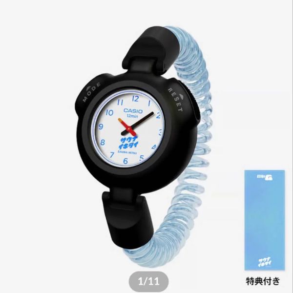 CASIO Sauna Watch Limited Edition Sauna Ikitai Model Blue CPP-002-BU w ...