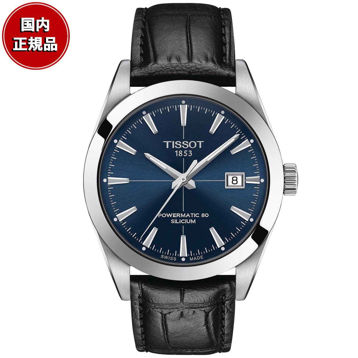 Tissot T Classic Gentleman Powermatic 80 Silicium T127.407.16.041.01