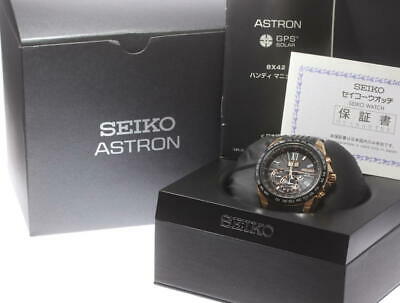 seiko astron 8x42
